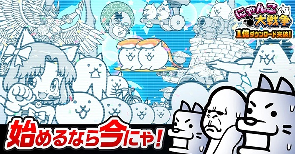 猫咪大战争日服最新版