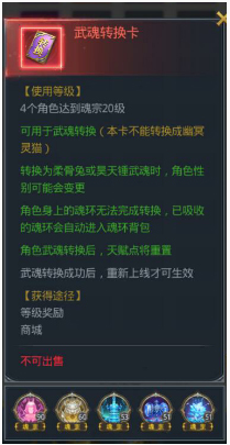 斗罗大陆九游版
