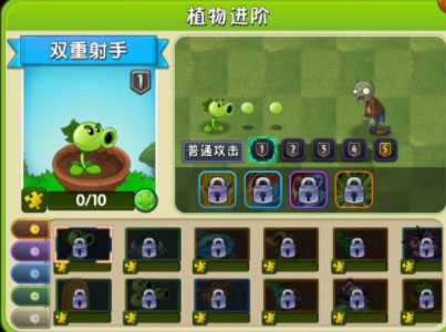 植物大战僵尸2小米渠道服