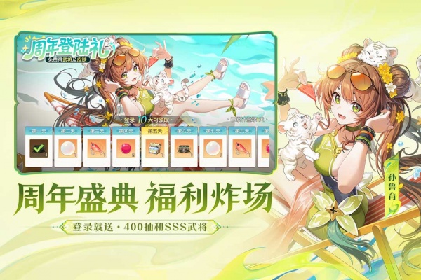 欢乐三国杀h5