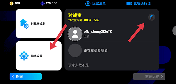 实况足球2026国际服(eFootball)