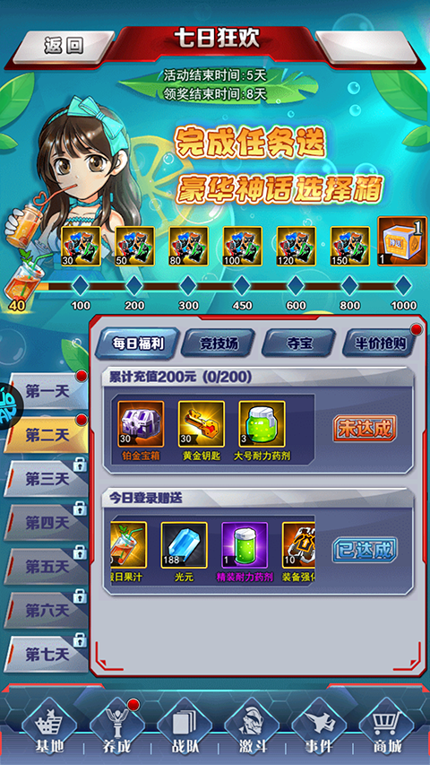 奥特曼系列OL果盘版