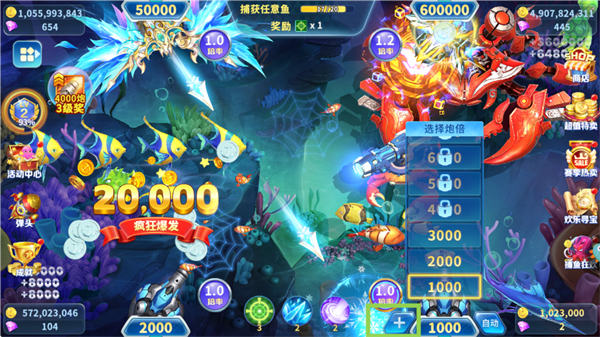 途游休闲捕鱼百度版