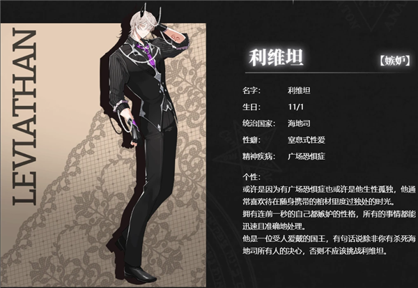 地狱有什么不好官方国际版