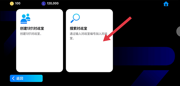 实况足球2026国际服(eFootball)