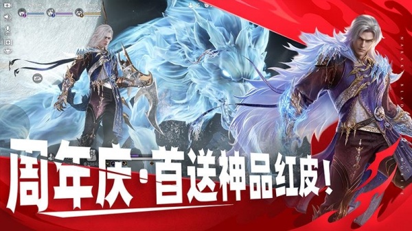 永劫无间手游官方正版