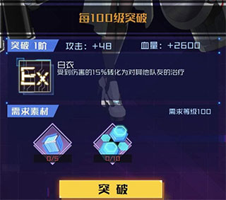 魂器学院官方版