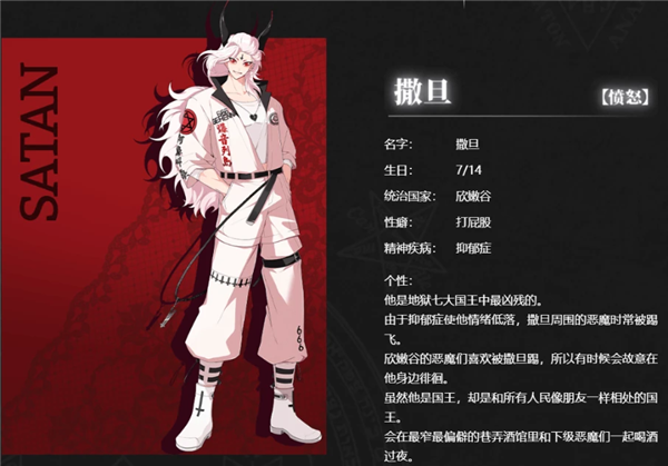 地狱有什么不好官方国际版