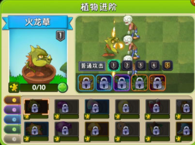 植物大战僵尸2小米渠道服