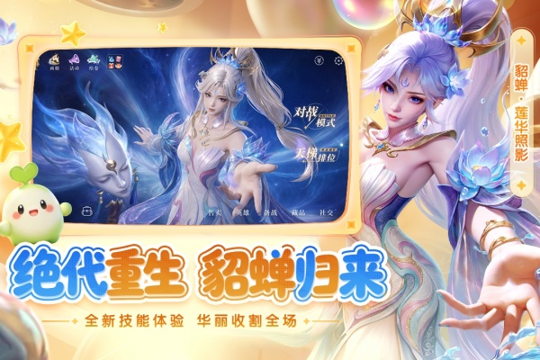 曙光英雄小米版
