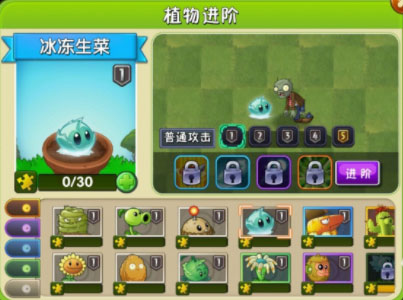 植物大战僵尸2小米渠道服