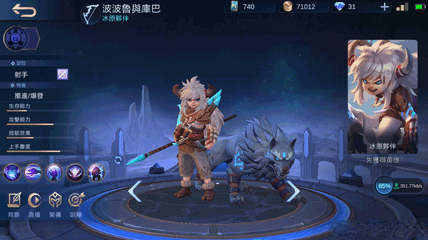 无尽对决国际版