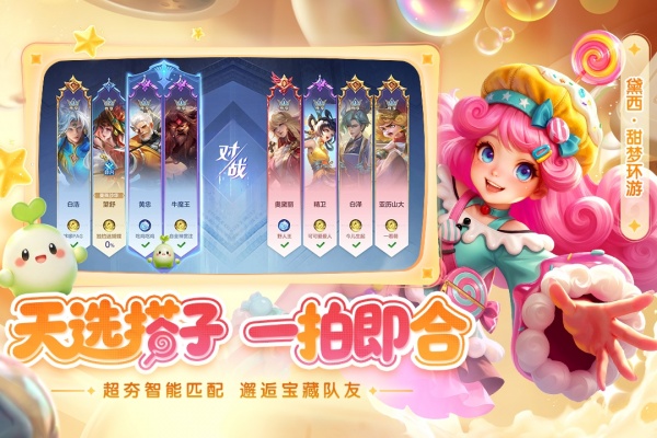 曙光英雄小米版