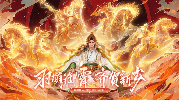 千鸟飞绝手游