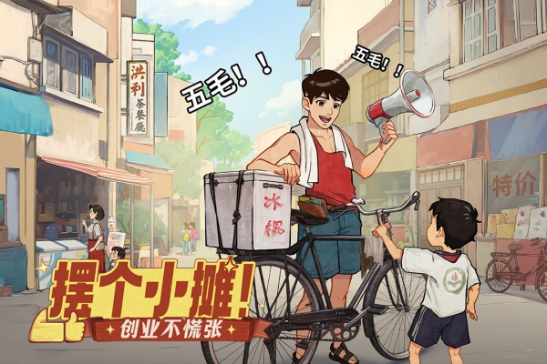 时光杂货店破解版