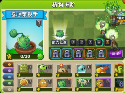 植物大战僵尸2小米渠道服
