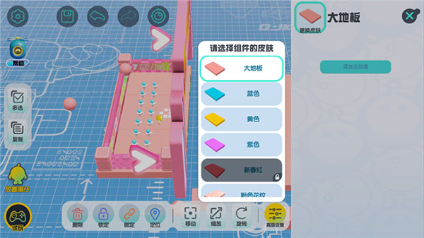 蛋仔派对先锋版最新版