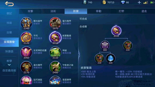 无尽对决国际版