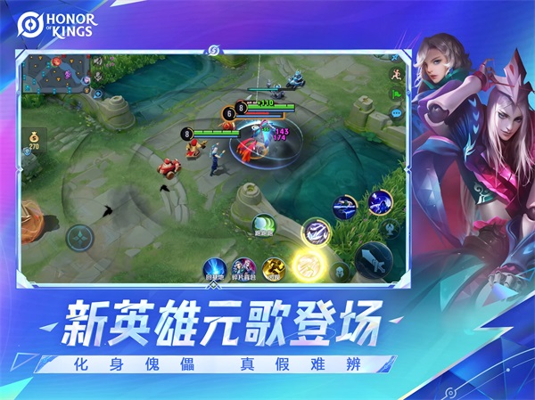 王者荣耀宇宙服