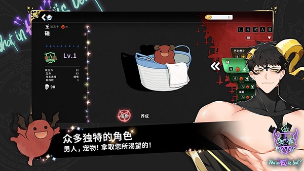 地狱有什么不好官方国际版