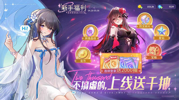 指尖像素城0.1折版