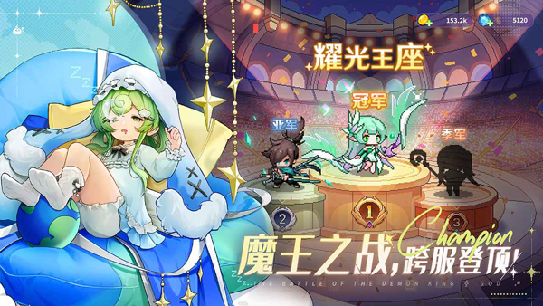 指尖像素城0.1折版