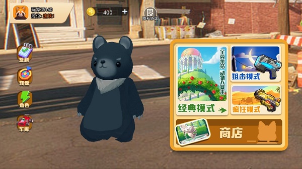动物派对模拟最新版