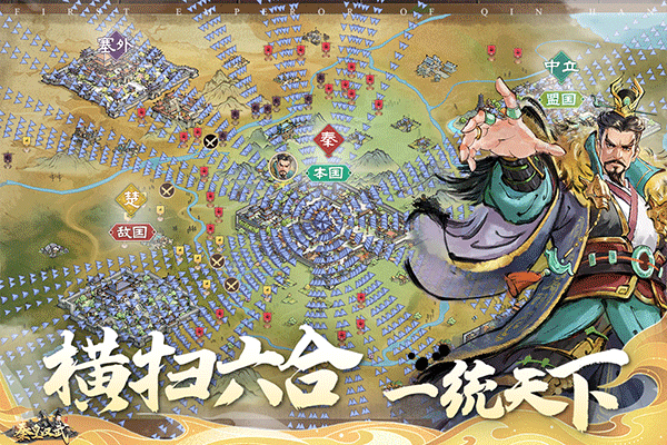 秦皇汉武0.1折版