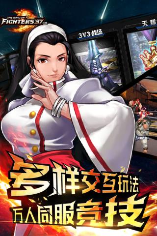 拳皇97OL小米版