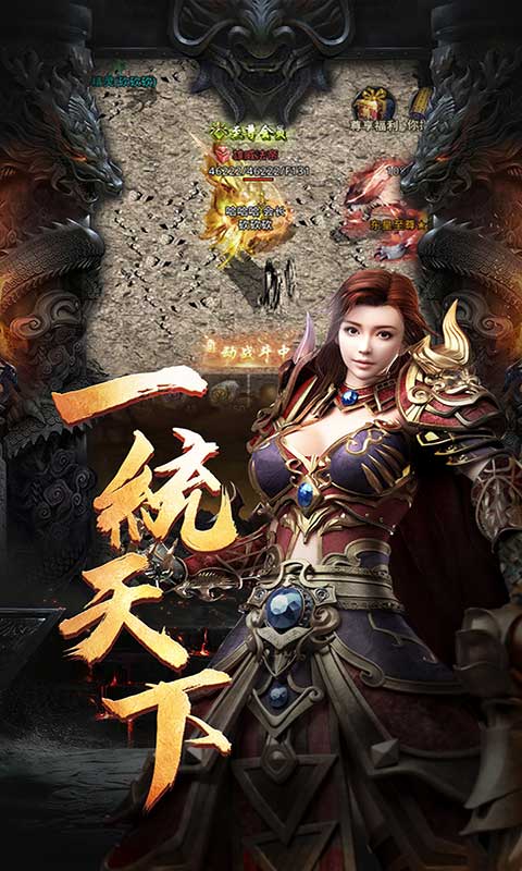怒火一刀手游官方正版