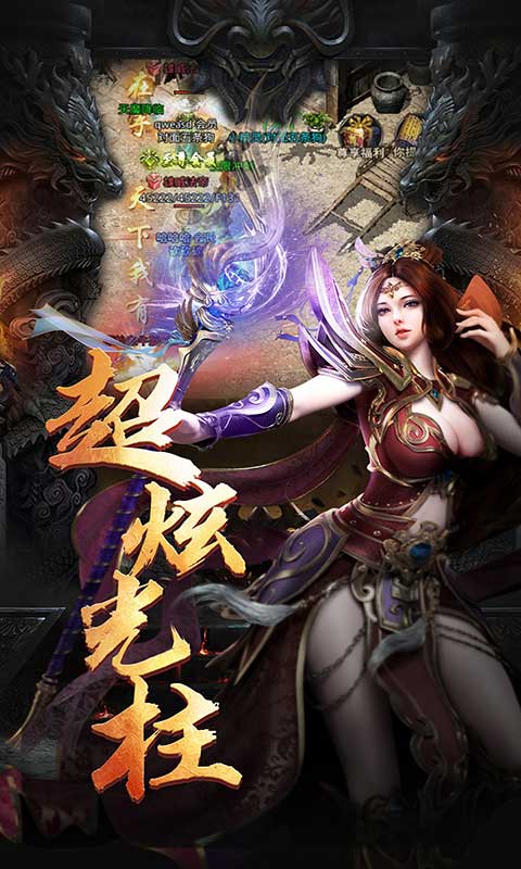 怒火一刀手游官方正版