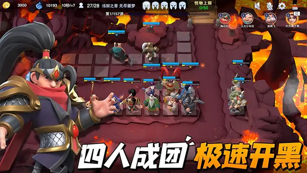 守塔不能停官方版