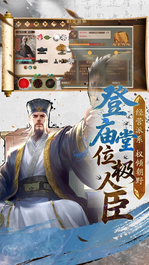 豪杰成长计划应用宝版