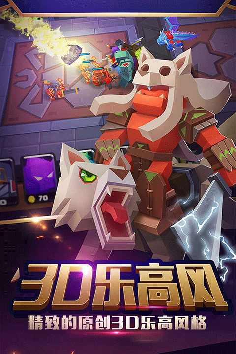 战就战九游版