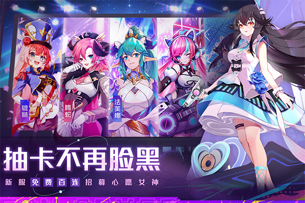 双生幻想九游版