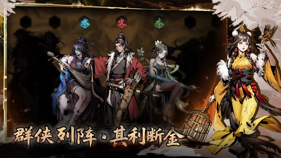 虚无之印官方版