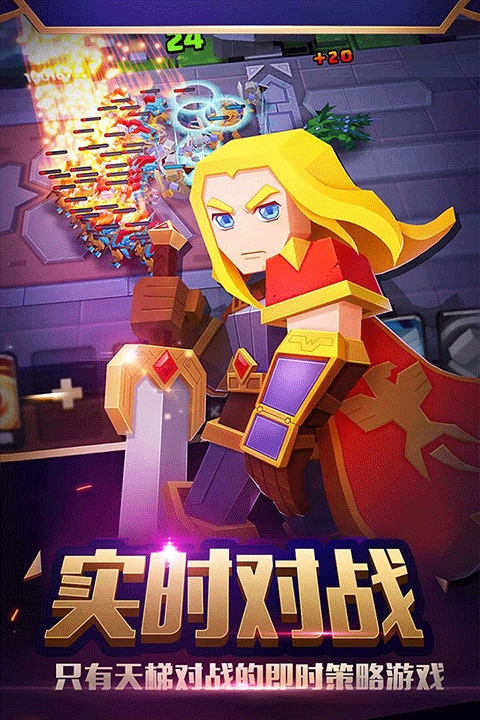 战就战九游版