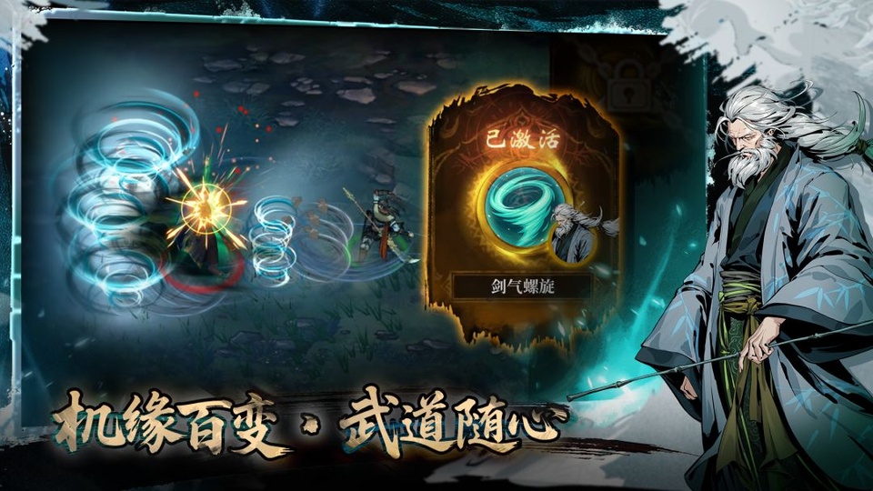 虚无之印官方版