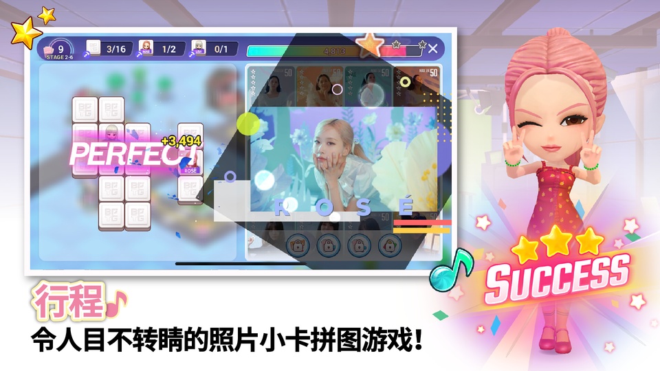 BLACKPINK手游