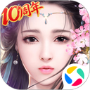 御剑情缘应用宝版