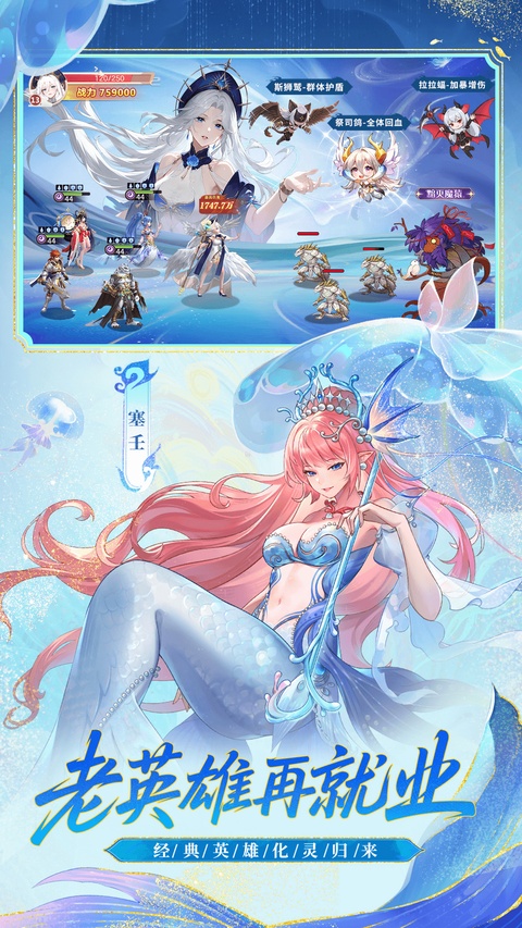 闪烁之光小米版