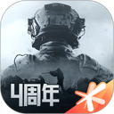 暗区突围最新版本