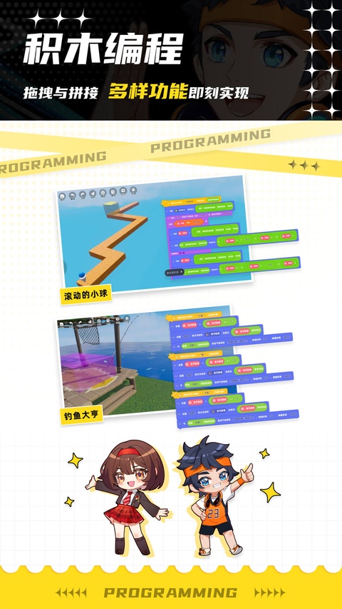 233派对官方正版
