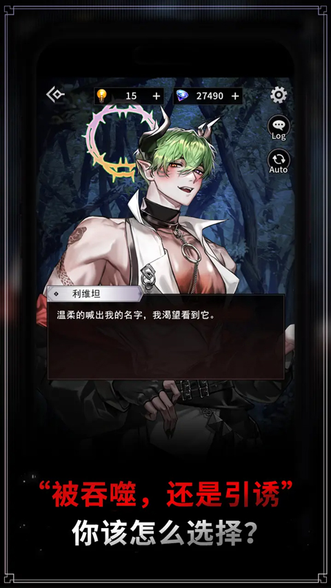 地狱之吻官方正版