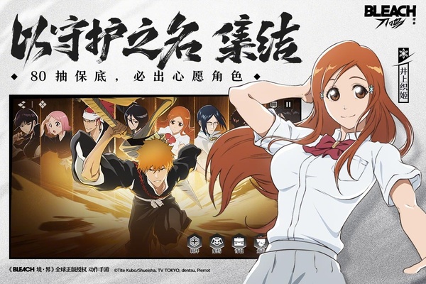 境界刀鸣官方正版