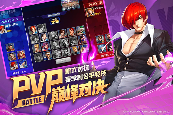 拳魂觉醒九游版