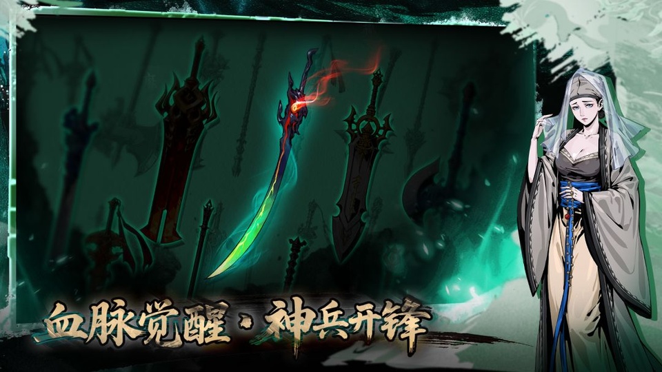 虚无之印官方版