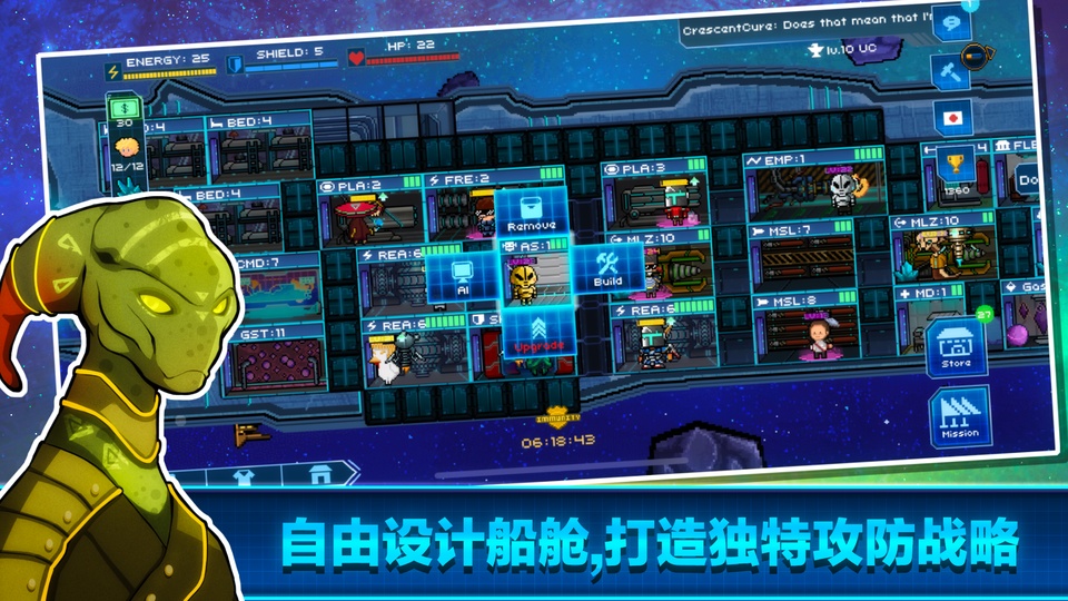 像素星舰最新版