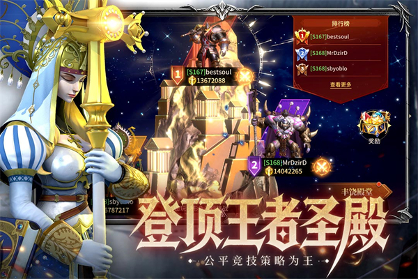 龙约游戏