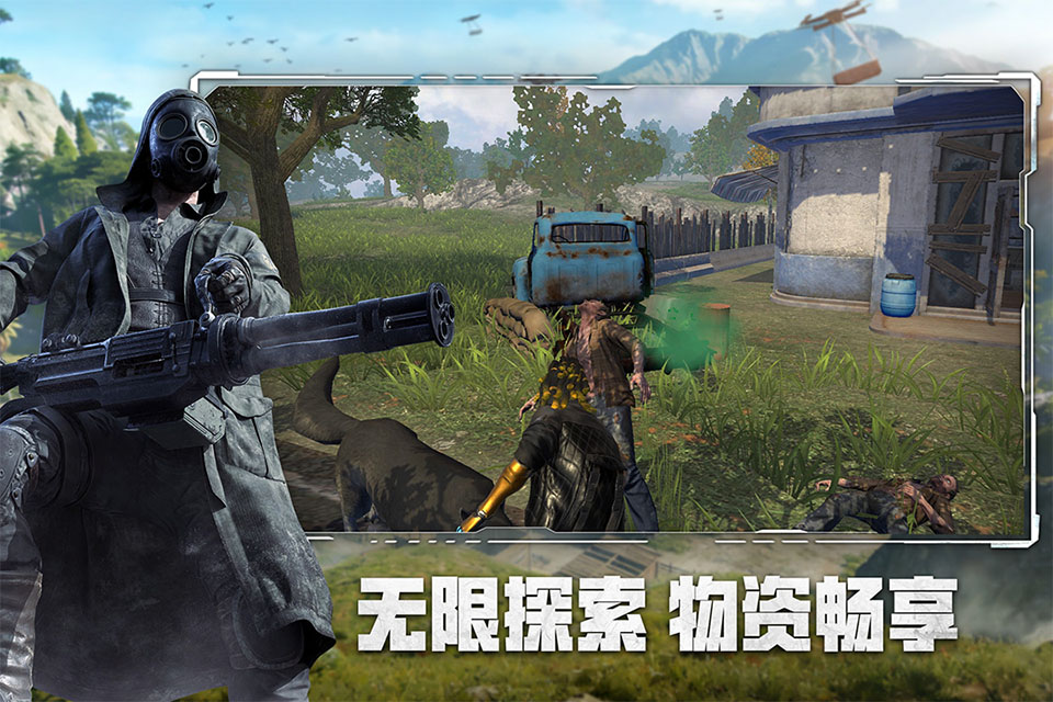 王牌战争华为版